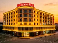 Helan Poetry Art Hotel (Wanda Plaza Branch, Qingshan District, Baotou)