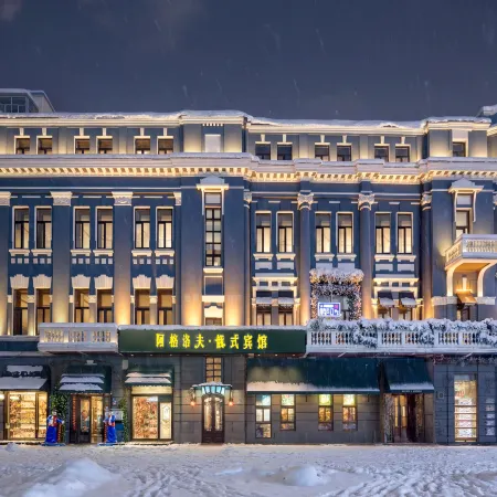 Arpnobcknn Russian Theme Hotel