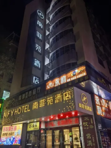 Shenzhen Futian Huaqiang South Feiyuan Hotel