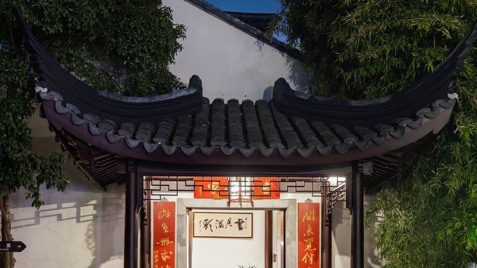 SCHOLARS BOUTIQUE Suzhou Pingjiangfu