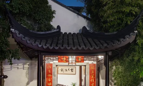 SCHOLARS BOUTIQUE Suzhou Pingjiangfu