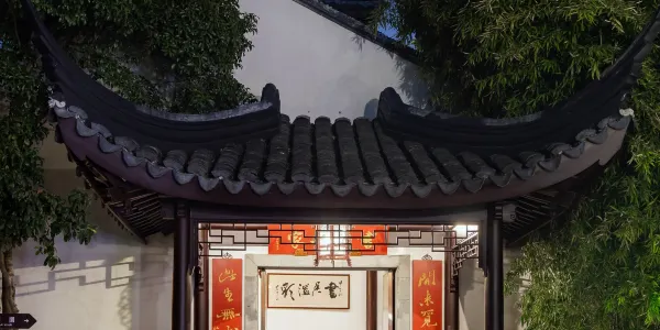 蘇州20大全球旅客精選酒店