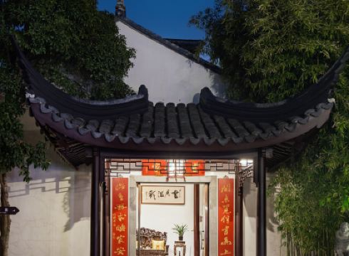 SCHOLARS BOUTIQUE Suzhou Pingjiangfu