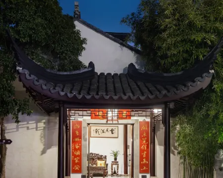 SCHOLARS BOUTIQUE Suzhou Pingjiangfu Hotels in Suzhou