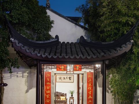 SCHOLARS BOUTIQUE Suzhou Pingjiangfu