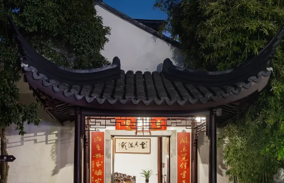 蘇州書香府邸平江府