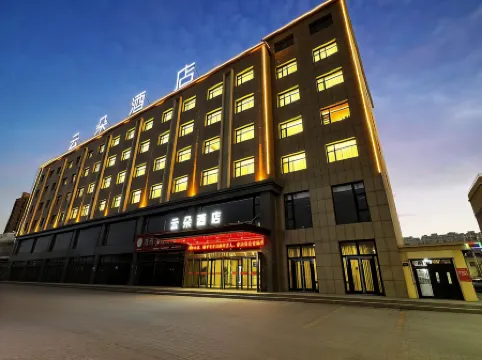 Yunduo Hotel