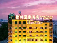 GreenTree Inn Heze Juye West No.1 Middle School Hotel Hotel a Juye