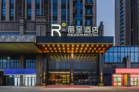 Rezen Hotel Zibo Shandong University of Technology