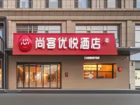 Shangkeyouyue Hotel (Shuozhou Station Shuozhou Old Town) 숴저우 호텔