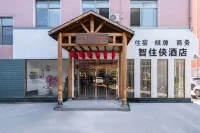 Zhi Zhuxia Hotel (Wanda Plaza Store) - ห้องครัว