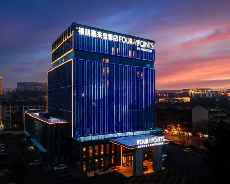 Four Points By Sheraton Zibo Zichuan 淄博のホテル