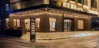Yuefeng Hotel (Wuhu Sanshan Economic Development Zone) - Mountain view