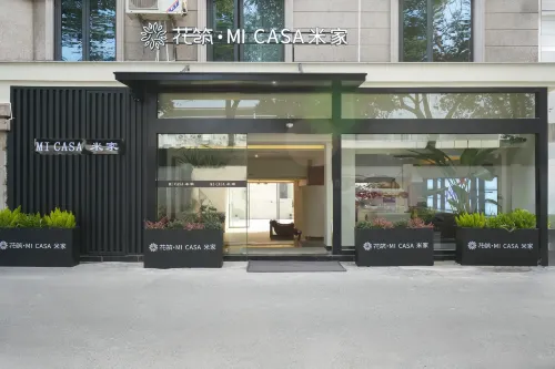 Floral Hotel·MI CASA Mijia (Nanxun Ancient Town) - New