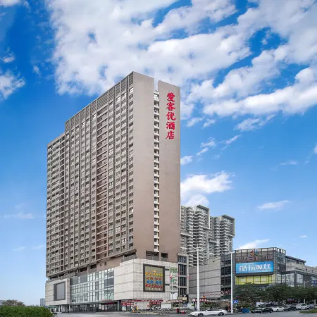 Sihui Aikeyou Hotel (Sihui Plaza)