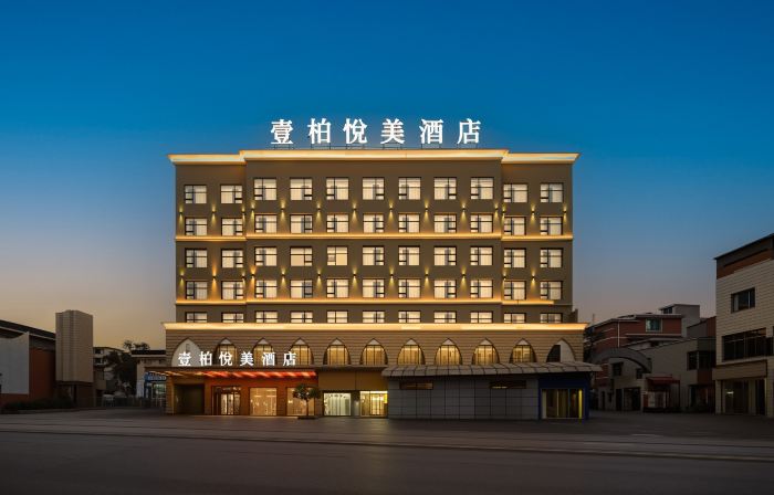 Yibo·Yuemei Hotel (Gufu Street, Anshun Ancient City)