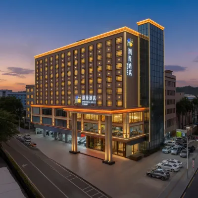 潮漫酒店·深圳坪山坑梓地鐵站店 鄰近坑梓的酒店