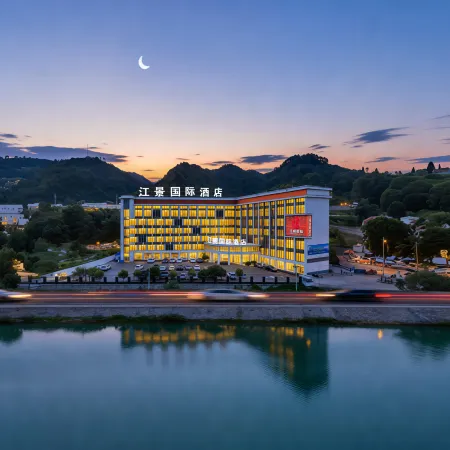 Jiangjing International · Ezzy Urban CultureHub Hotel (Shiquan Hanjiang Ancient City Branch)