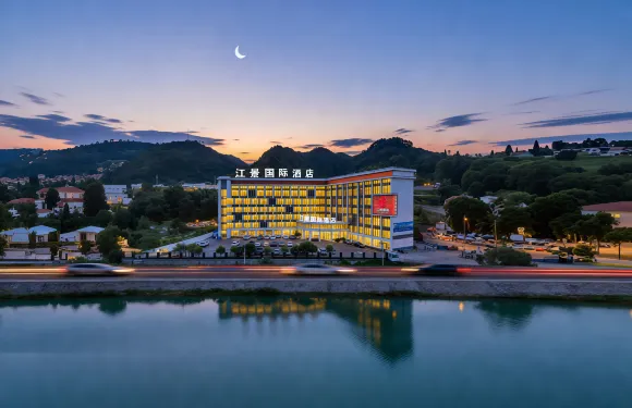江景·國際|Ezzy·Urban CultureHub酒店（石泉漢江古城店）