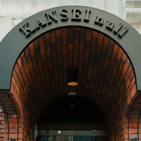 KANSEI null SAGA Отели рядом с достопримечательностью «Железнодорожный вокзал Сага»