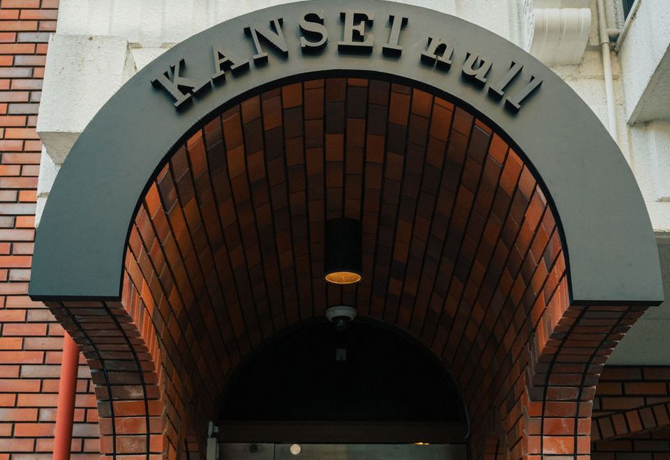 사가 시내 야경