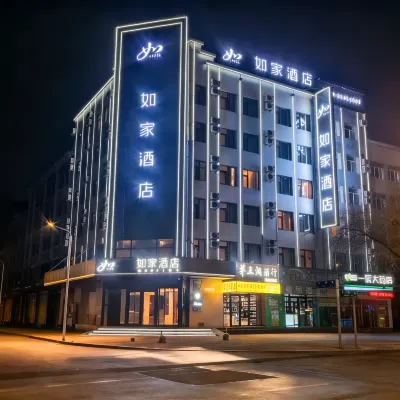 如家酒店（哈爾濱國際會展中心龍塔店） 鄰近龙塔的酒店