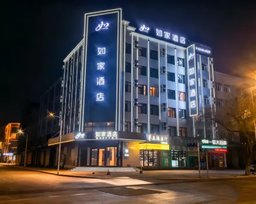 Home Inn (Harbin Xiangfang Wanda Plaza Longta Branch) Hotel dekat Menara Longta
