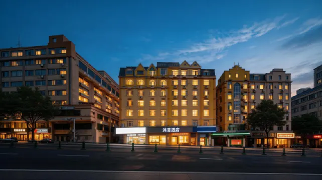 อินน์มูซี ผิงถัน