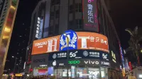 Lecheng Hotel - Dağ Manzaralı