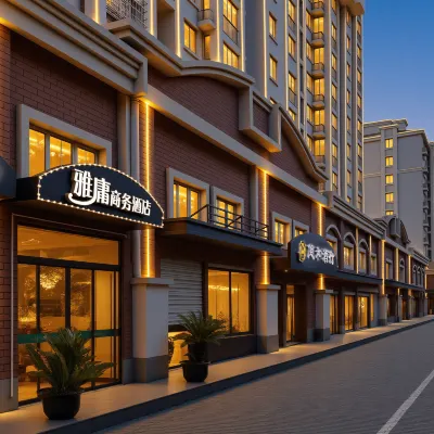 Yayong Business Hotel Hotels near Shanghai Art Theater