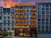 Yunjing Bopan Hotel (Panzhou Donghu Park Hongguo Small Square Branch) - Hot Tub