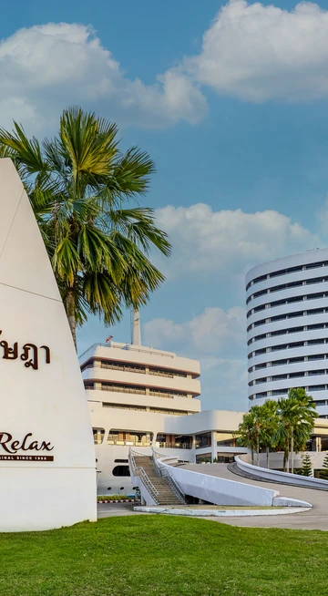 รูปภาพของเรือรัษฎา โฮเต็ล แอนด์ คอนเวนชั่น เซ็นเตอร์