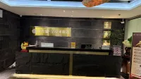 Aoshang Hotel (Hanzhong High-speed Railway Station) - spa