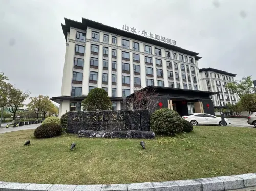 Zhongda Langyuan Hotel (Lishui)