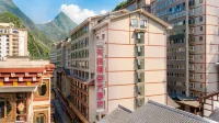 康定天路情谷ホテル