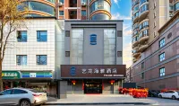 Elong Yam Hotel (Xi'an Jiaotongdaxue Yanxiang Road North Entrance Subway Station) Hotel dekat Kuil Qinglong