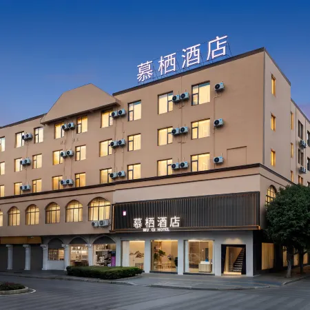 Jianshui Muqi Hotel (Jianshui Ancient Town Zhu Family Garden)