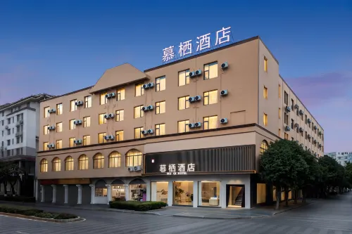 Jianshui Muqi Hotel (Jianshui Ancient Town Zhu Family Garden) - 신규