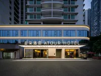 Atour Hotel (Guangzhou Tower, Haixin Bridge) Hotels in Guangzhou
