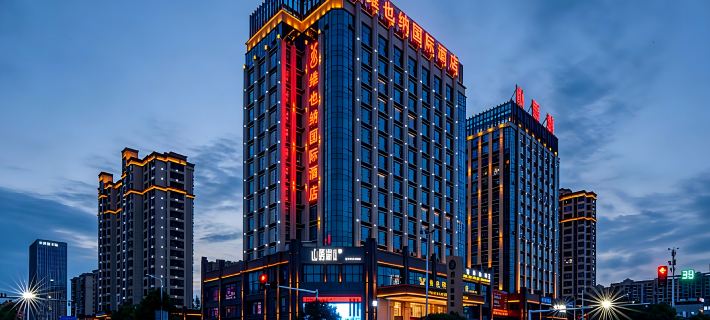 Vienna International Hotel (Nanhu Lakeside Avenue) Hotels in Yueyang