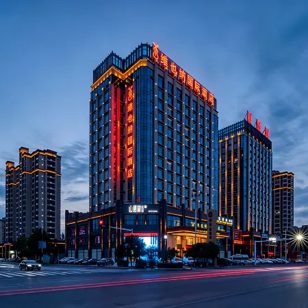 Vienna International Hotel (Nanhu Lakeside Avenue)