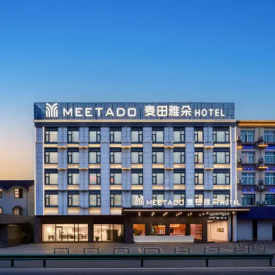 Cixi Maitian·Yaduo Hotel (Yinxiang Nan'an Zhouxiang Town) Hotels near The Third People's Hospital of Cixi