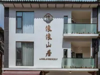 langlang shanju Hôtels à : Dali