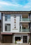 langlang shanju