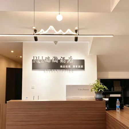 Ruihan Hotel Отели в г. Яньцзи