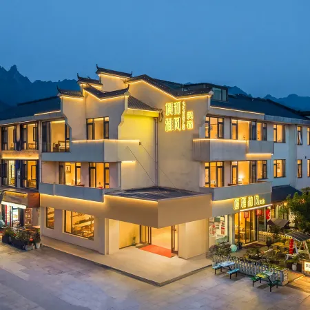 Jiuhuashan Jingya Hefeng Homestay (Jiuhuashan Visitor Center Branch)