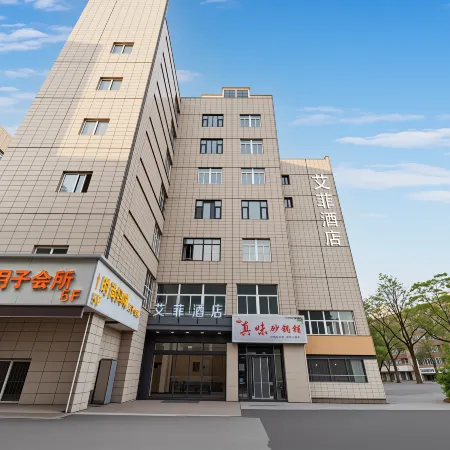 Shuyang Aifei Smart Hotel (Sanpima Commercial Plaza)