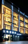 Wanju Hotel (Kunming Railway Station Shuangqiao Night Market Style Street Branch) Международный выставочный центр Куньмина: отели