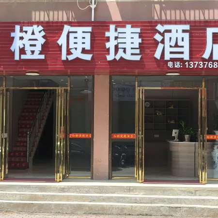 Baise Hongcheng Express Hotel