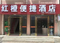 Baise Hongcheng Express Hotel